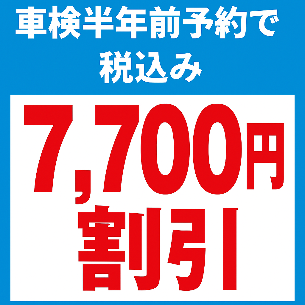 カープロショップ松本車輛　ジョイカル松本島内店の営業マン